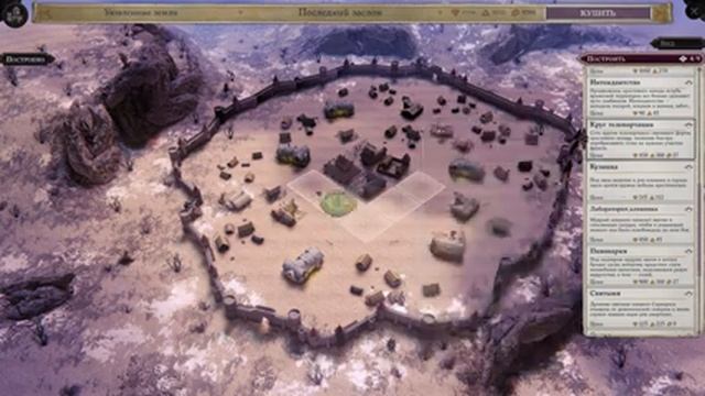 Прохождение Pathfinder: WotR - 219 - Элитная Армия Коррамзадеха смотреть онлайн
