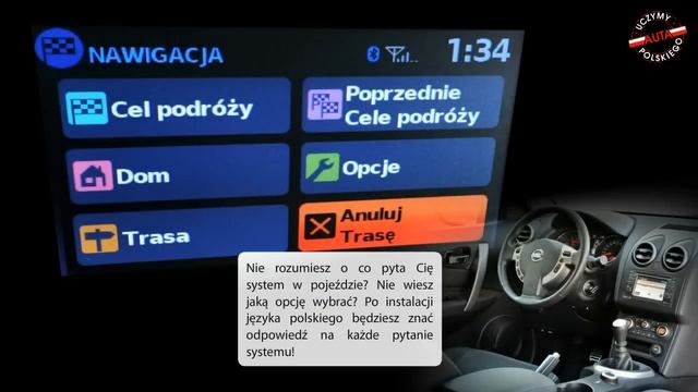 NISSAN CONNECT (LCN1) POLSKIE MENU POLSKI LEKTOR смотреть онлайн