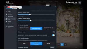 Полная настройка микрофона в CS 2 лучшая настройка микрофона