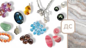 Курс «Драгоценный Спектр»
Научитесь отличать натуральные минералы от подделок. Быстро и эффективно