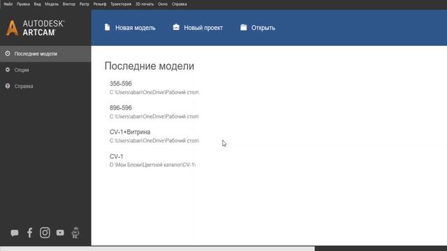 AutoCad+ArtCam=МДФ фасад 2 смотреть онлайн