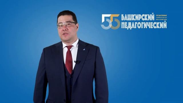 Поздравление ректора Сагитова С.Т. смотреть онлайн