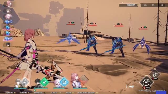 Honkai Star Rail 崩坏星穹铁道 beta test part2 смотреть онлайн