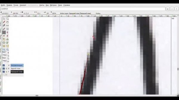 Рукописный шрифт в FontForge