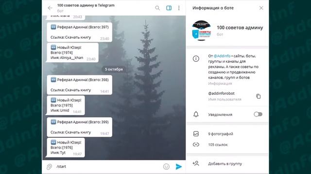 Исчезли кнопки у бота в Telegram смотреть онлайн