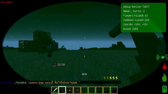 Minecraft Dayz:Hcs #3 Игра с друзьями. смотреть онлайн