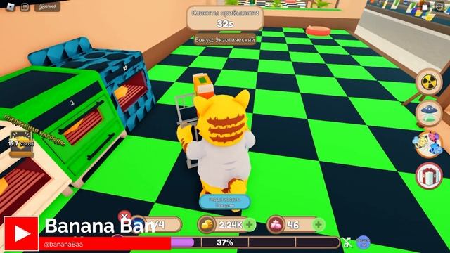 ОТКРЫЛ САМУЮ ВКУСНУЮ ПЕКАРНЮ В РОБЛОКС ??? BAKERY SIMULATOR IN ROBLOX смотреть онлайн