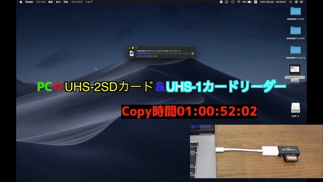 Apple Mac&iPad Pro USB-C to SD Card Reader:Speed test 純正 USB-C UHS-Ⅱ対応 SDカードリーダー смотреть онлайн