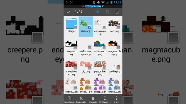 Как сделать текстуру на майнкрафт ПЕ смотреть онлайн