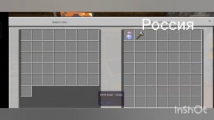 Страны Мира В Майнкрафт (Countries Of The World In Minecraft)