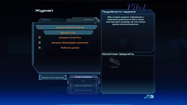 Mass Effect 2020 - НЛП - Гуманный Исход! #3 смотреть онлайн