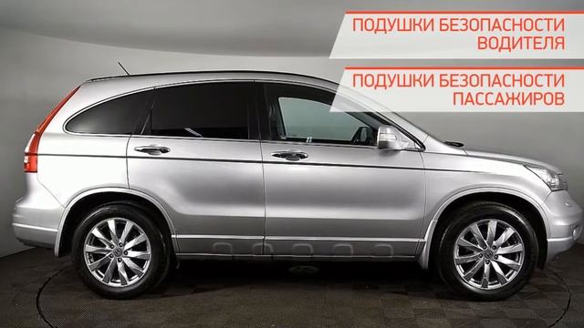 Honda CR-V с пробегом 2011 смотреть онлайн