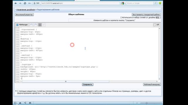 Красивый User-panel от killerok09 смотреть онлайн