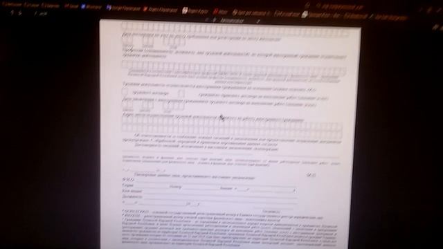 Планета «Луганск»