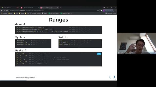[s5 | 2021] Функциональное программирование, 2 лекция смотреть онлайн