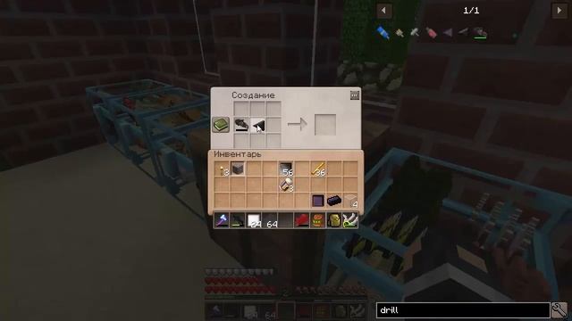 Let's Play Minecraft - Бур и топливо - CrossWorlds #8 смотреть онлайн