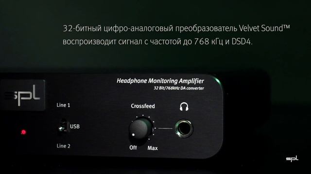 SPL Phonitor One d - усилитель для наушников серии One смотреть онлайн