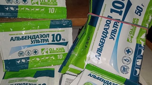 ТАБЛЕТКИ АЛЬБЕН ПОРОШОК АЛЬБЕНДАЗОЛ От Против Для ГЛИСТОВ ПАРАЗИТОВ при Глистах Применять Давать ка