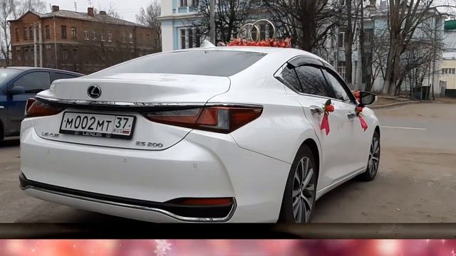 Свадебный портал Остров Невест