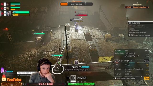 Miasma Chronicles | Приключенческая игра | Прохождение [Walkthrough] игры на Русском#2 смотреть онлайн