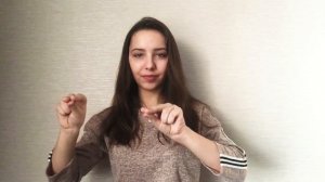 12 фраз на языке жестов «Признания в любви» | РЖЯ