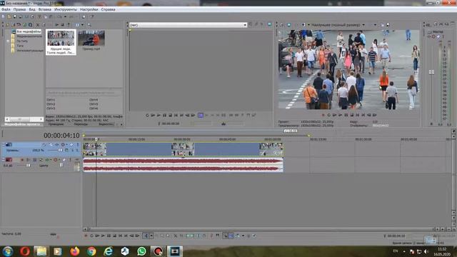 Эффект сохранения цвета в черно-белом видео. Цветокоррекция в Sony Vegas Pro 13. Занятие № 7 смотреть онлайн