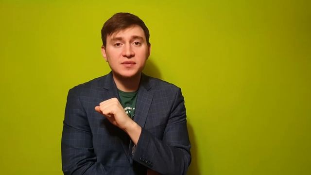 Как Сделать Легко и Просто