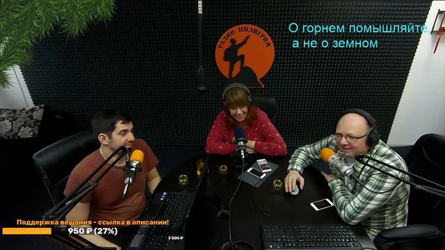 Бодрое утро от 25.02 - О горнем помышляйте, а не о земном смотреть онлайн