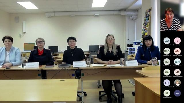 Телемост «Родители и субъекты профилактики»