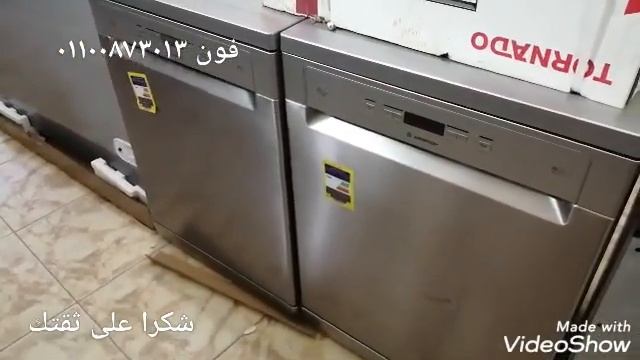 عرض الفرز الأول بسعر الفرز التاني الحق بسعره جهز بنتك وبيتك عرض التوفير تلاجات فريزرات بوتجازات مبر смотреть онлайн