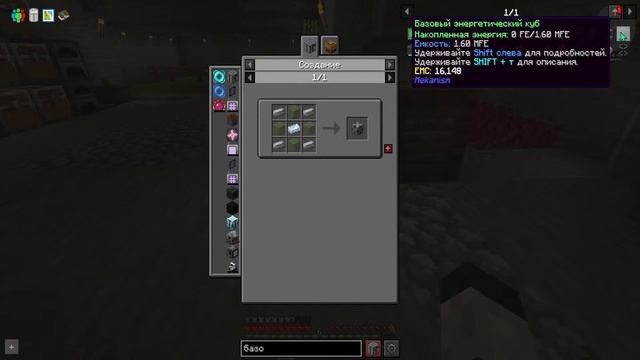 Stoneblock 3 ➤ ВЫЖИВАНИЕ ПОД ЗЕМЛЕЙ #5 ➤ НОВАЯ СБОРКА МАЙНКРАФТ смотреть онлайн