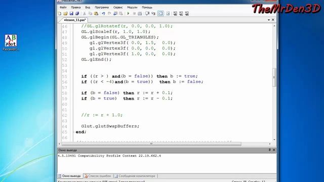 [OpenGL и PascalABC.net] №11. Анимация объекта смотреть онлайн