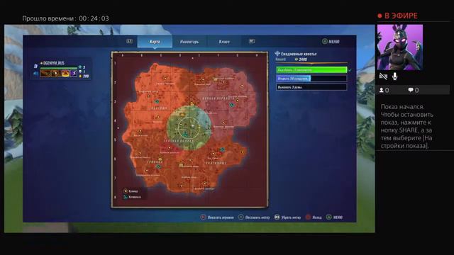 Реалм рояль #1 смотреть онлайн