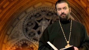 Прот.Андрей Ткачев.Грех ли земные поклоны в Пасхальные дни, после Причастия.Жены да не учат в храме