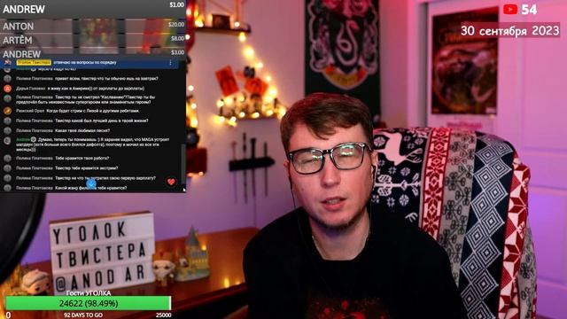 ? Субботние Посиделки - 30 сентября 2023 смотреть онлайн