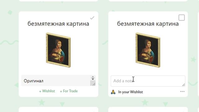 NookExchange - Сайт Коллекционеров всего и вся в Энимал Кроссинг [Animal Crossing: New Horizons] смотреть онлайн