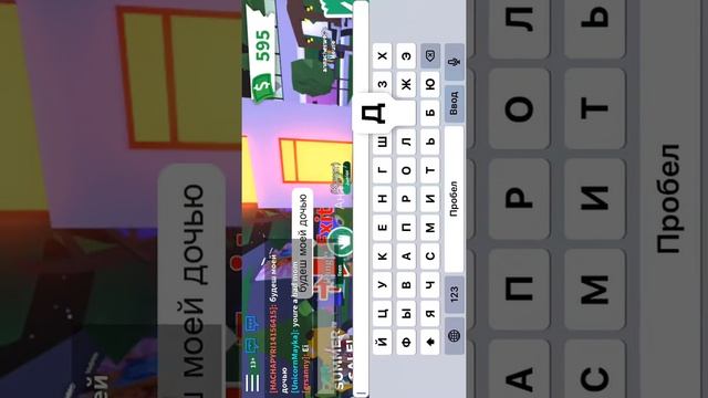 Способы как зарабатывать деньги в игре Roblox в карте Adopt me смотреть онлайн
