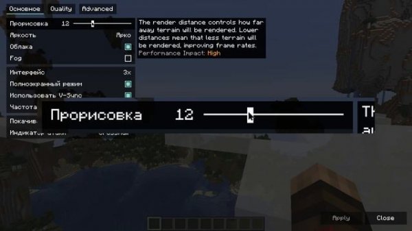 МОД для ПОВЫШЕНИЯ ФПС в МАЙНКРАФТ! SODIUM для FORGE