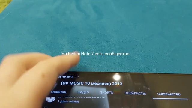 Обзор телефона Redmi Note 7 из серии Redmi Note! смотреть онлайн