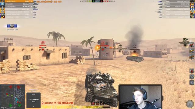 Зачем нужен Т95Е6 + открываем конты WOTB смотреть онлайн