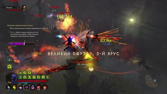 Diablo 3 UEE, скоростное прохождение сложного ВП смотреть онлайн