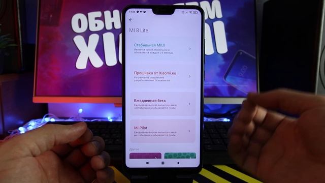 Как обновить любой смартфон Xiaomi | Если Xiaomi не обновляется?