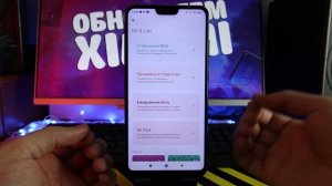 Как обновить любой смартфон Xiaomi | Если Xiaomi не обновляется?