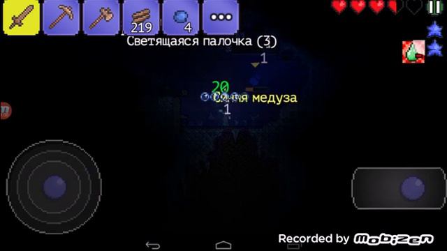 Terraria выживание 2серия/Дом в дереве/ смотреть онлайн