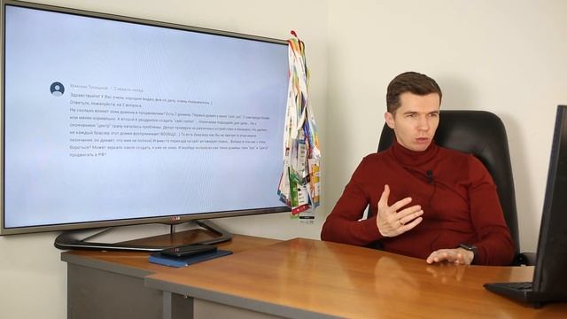 Решение проблемы с доменом не отображающимся в некоторых браузерах смотреть онлайн