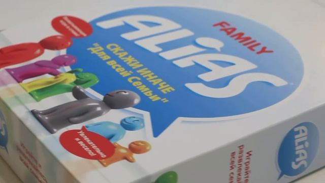 Игры Alias от Tactic в обновленном дизайне смотреть онлайн