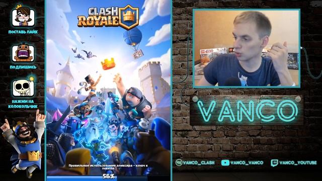 САМЫЙ БЫСТРЫЙ МЕГАРЫЦАРЬ. ДИКОСТЬ ЗА 3.0 ЭЛИКСИРА / CLASH ROYALE смотреть онлайн