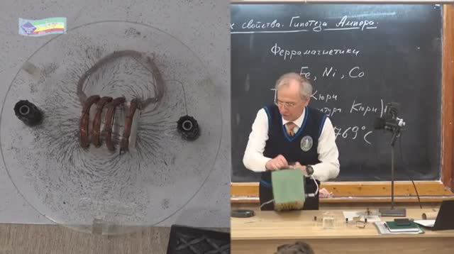 Урок 172 (осн). Постоянные магниты. Гипотеза Ампера 480 2ч смотреть онлайн