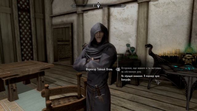 SKYRIM смотреть онлайн