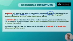 Герундий и инфинитив в английском языке.